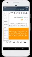 حالات وكلمات Ekran Görüntüsü 2