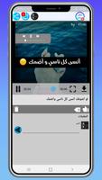 حالات واتساب | فيديوهات 30 ثانية poster