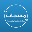 مسجات - حالات كلمات حكم عبارات APK