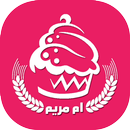 حلويات مطبخ ام مريم APK
