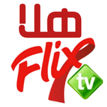 HalaFLix - هلا فليكس