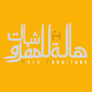 Hala Furniture APK