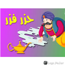 Hazar Fazar APK