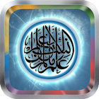 Halal Islamic Ringtones ikona