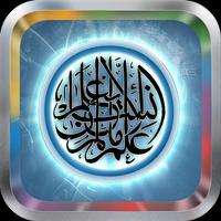 Halal Islamic Ringtones Affiche