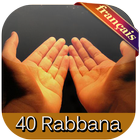 40 Rabbana Doua en français icône