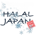 HALAL JAPAN 图标