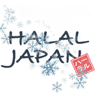 HALAL JAPAN simgesi