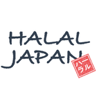 HALAL JAPAN أيقونة