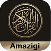 Amazigi Quran APK