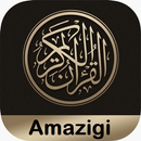 Amazigi Quran APK