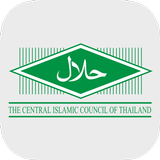 Halal Thai