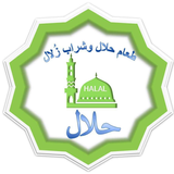 Halal Zulal .حلال زُلال aplikacja