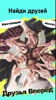 HalaMe постер