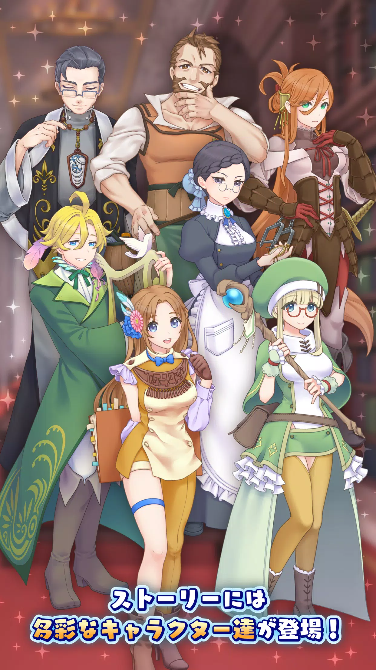 ポケットガール~受け継がれし希望~