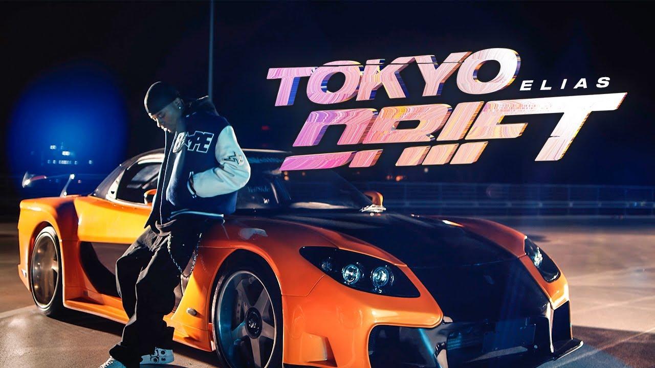 Tokyo drift prxsxnt. Обои Токио дрифт. Tokyo Drift Teriyaki Boyz. Токийский дрифт обои. Терияки Бойз Токио дрифт.
