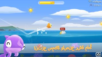 Fish Out Of Water! الملصق