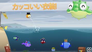 Fish Out Of Water! スクリーンショット 2