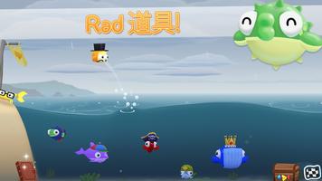 Fish Out Of Water! 截图 2