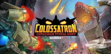 Колоссатрон
