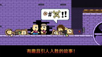 Dan the Man Classic 海报
