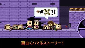 Dan the Man Classic ポスター