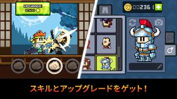 Dan the Man Classic スクリーンショット 2