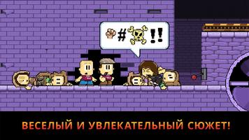 Dan the Man Classic постер