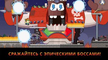 Dan the Man Classic скриншот 1