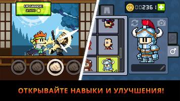 Dan the Man Classic скриншот 2