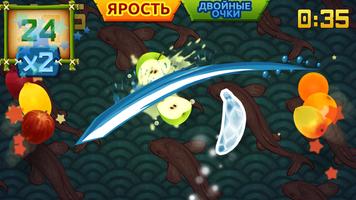 Fruit Ninja Classic скриншот 1