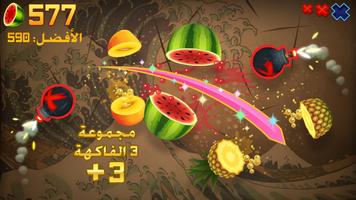 Fruit Ninja Classic+ الملصق