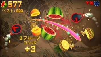 Fruit Ninja Classic+ ポスター