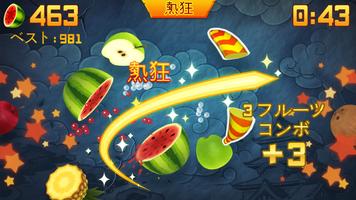 Fruit Ninja Classic+ スクリーンショット 1