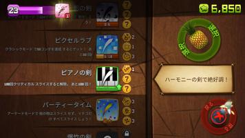 Fruit Ninja Classic+ スクリーンショット 2