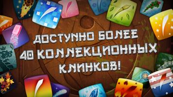 Fruit Ninja® скриншот 2