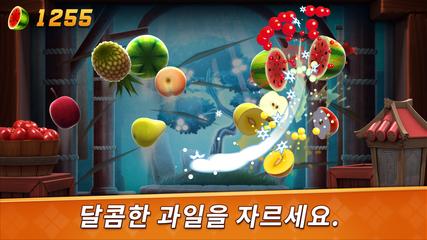 Fruit Ninja 2 포스터