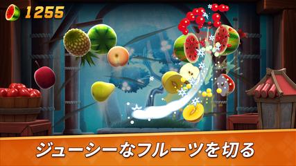 Fruit Ninja 2 ポスター