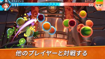 フルーツ忍者2 - 楽しいアクションゲーム スクリーンショット 1