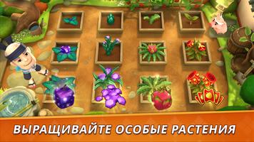 Fruit Ninja 2 скриншот 2