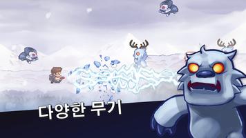 Monster Dash 스크린샷 1