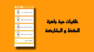صور خلفيات شاشة متحركة بنات poster