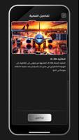 7lhaaa - حلها ภาพหน้าจอ 1