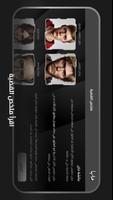7lhaaa - حلها ภาพหน้าจอ 3