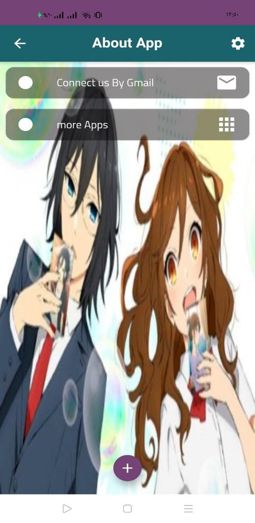 Horimiya English Subbed APK for Android Download