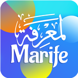 Marife Sözlük Osmanlıca Arapça