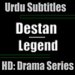 Destan in Urdu