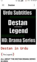 Destan in Urdu capture d'écran 1