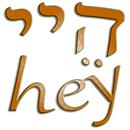 Иврит транслитерация APK