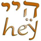 Hebrew transliteration アイコン